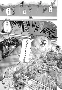 [Chunrouzan] Tadashii Imouto no Shitsukekata - How for a Younger Sister to Teach Correctly