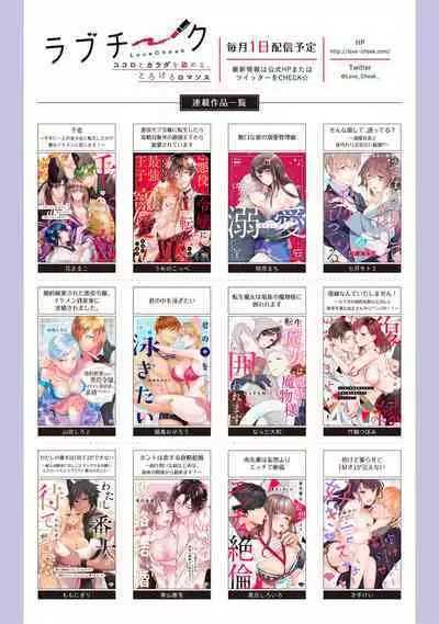 [Mashiro Shiroiro] Minami Sanpai wa Mousou yori Ecchi de Zetsurin~01-07 | 南前辈比妄想中更加情色绝伦~01-07[Chinese] [橄榄汉化组]