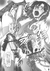 (COMIC1☆5) [ANARCOMIX (Yamamoto Johanne)] FutaMari. ~M-Illustrated Ver.1.0~ (Neon Genesis Evangelion)