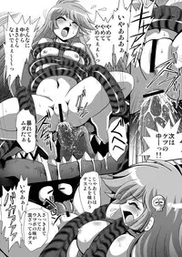 [Thirty Saver Street 2D Shooting (Maki Hideto, Sawara Kazumitsu, Yonige-ya No Kyou)] Yuki-chan Kyou mo Kyou Tote 1 (Dororon Enma-kun Meeramera) [Digital]