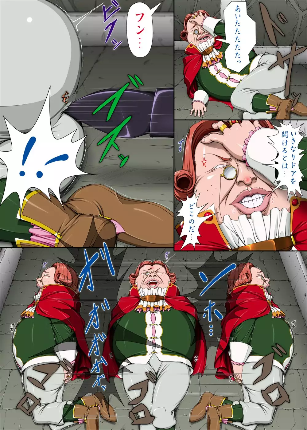 Sharon and Her Unpleasant Crew 2 +omake