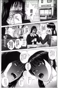 [Oobanburumai] Die in seen [Chinese]