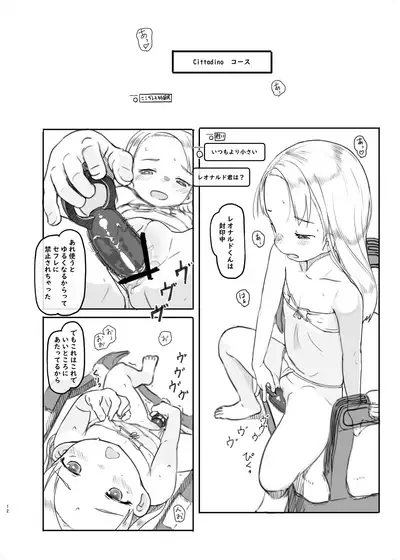 [Kuromahou Kenkyuujo (Nukaji)] Ari Channel 20210620 Shiensha Gentei Plan Nama Ecchi Haishin [Digital]