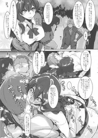 (C91) [HBO (Henkuma)] Love Shiki (THE IDOLM@STER CINDERELLA GIRLS)