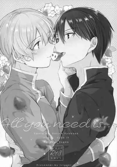 (Soul Synchro Dai 9-Sou) [trigger.m (Emu Emuo)] First Supreme Love (Sword Art Online)