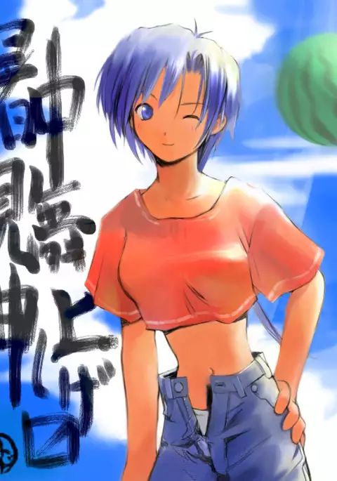 Y. Harada CG-Collection vol.1 - Natsu he no Tobira