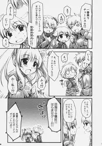 (COMIC1)[Alpha to Yukaina Nakamatachi] Naisho no Oshioki (Quiz Magic Academy)