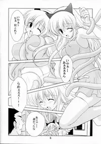 (COMIC1☆3) [Kurousagi & TRAP (Kayura Yuka, Urano Mami)] Ramee~ (Tower of Druaga)
