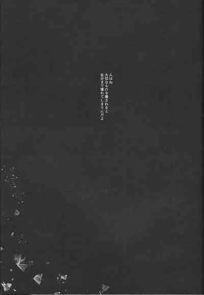 (Chou Ore no Turn 2022) [As. (HTM)] Tsumi to Batsu Jou (Yu-Gi-Oh! 5D's)