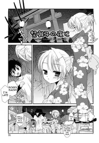[Mizuki Eimu] Lipstick Ch. 1-5 [English] {Hennojin}