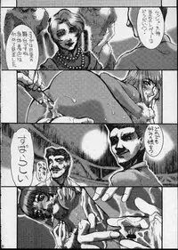 [Fukupukutei] A House Cat (Sakura Taisen)