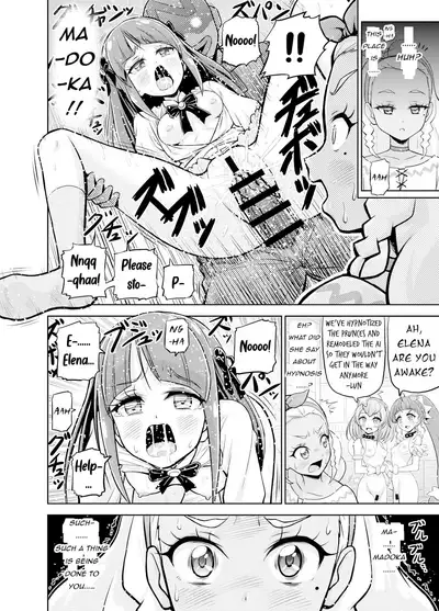 Hoshi Asobi | Star Playtime Ch. 1-4