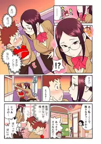 [Kakuzatou, kupa] Akogare no Kanojo ga Mousou yori Erosugiru! ~Otagai o Shiru ni wa Mazu Sex de Iku Koto kara!?~ Ch. 1-6 [Digital]