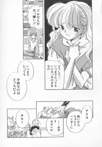 Hin-nyu v11 - Hin-nyu Kyouiku