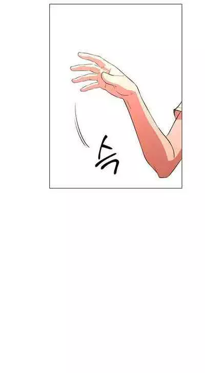 LIVE WITH : DO YOU WANT TO DO IT Ch. 1-15 [English]