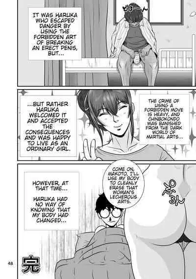 [NTR System] Cuckold Childhood Friend, Haruka-Chans Crisis In Two-Shots!!