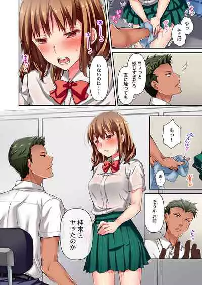 [Momoshika Fujiko] Maihama Yuki no Ikigao wa Bukatsu Komon no Ore shika Shiranai Ch. 4