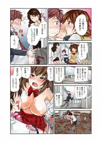 [Matsutou Tomoki] Exchange ~Osananajimi to Irekawari!~ Ch. 1-12