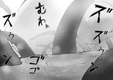 [Marushamo] Shukushou Kousai 2 Jou Chuu Ge IF [Chinese] [沒有漢化]