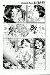 [Yanagawa Rio] Oneesan no Panty | My Sister's Panties (Kinjirareta Asobi) [English]