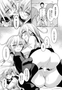 (C87) [infinity line (Misato Nana)] Bep Onsen Futaritabi (Kantai Collection -KanColle-)