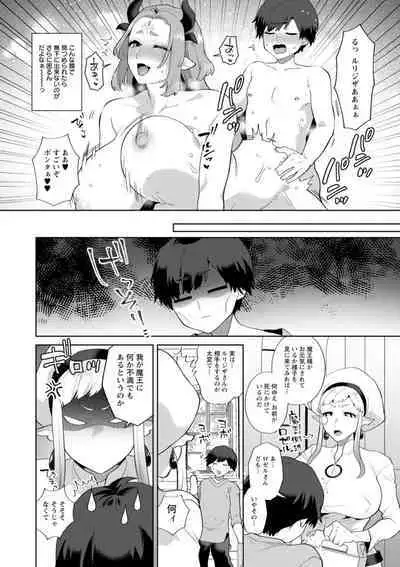 [Mogiki Hayami] Isekai Onee-san no Kiken na Yuuwaku - The Dangerous Seduction of an Older Woman in Another World [Digital]