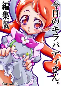 [Ogagaga-sou (Ogata Gatarou)] "Kyou no KiraPati-san." + "Junbichuu no KiraPati-san" Henshuuban (Kirakira PreCure a la Mode) [Digital]