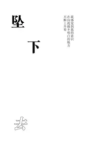 (Houraigekisen! Yo-i! 25Senme!) [French letter (Fujisaki Hikari)] Hishokan Shigure -Rinkan Ryoujoku- (Kantai Collection -KanColle-) [Chinese] [无毒汉化组]