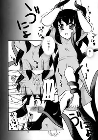 [Tennen Perma Pinata!] Inaba Kawaiio Iio , Iio ... Utsu! (Touhou)