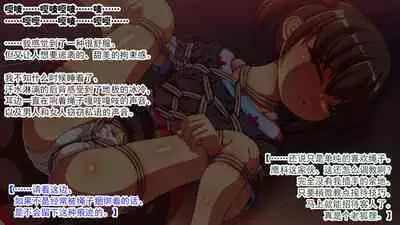 [Ai-chan no Ozashiki (Kogakunama Itohiro)] Kojoukan ~Mesu Juusha no Rondo~ [Chinese] [有条色狼汉化]