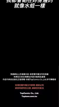 中文韩漫 水蛭 Ch.0-5 [Chinese]