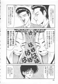 [Ikoma Ippei] Shiritsu Fujisawa Gakuen