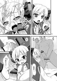 [Okayushop (Okayu)] Anata no Kokoro-chan (Tantei Opera Milky Holmes) [Digital]