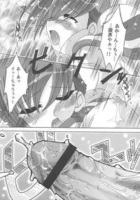 [ICE BRAND (Aotsuki Shinobu)] etosetonya (ToHeart2)