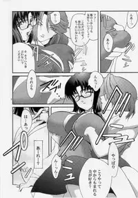 (C65) [Kokonokiya (Kokonoki Nao)] Return on Days (R.O.D Read Or Die)