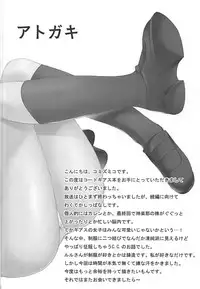 (SC35) [Pandagaippiki. (Komi Zumiko)] Seifuku C.C. Seifuku! (CODE GEASS: Lelouch of the Rebellion)