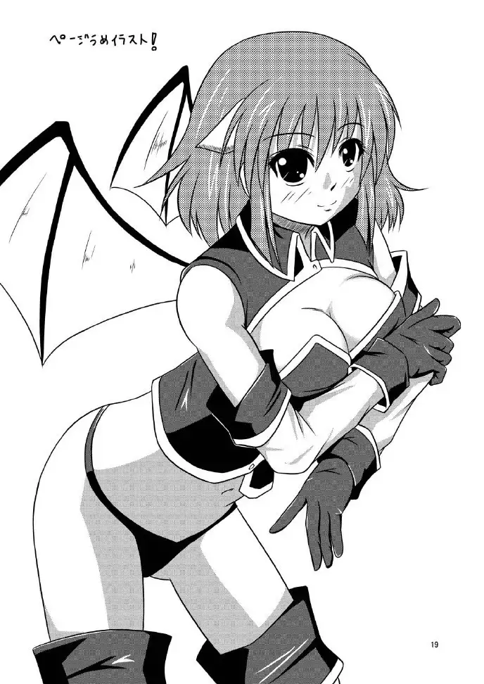 Succubus-san ga Yatte Kita!