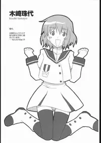 (C61) [Shinba Oolong Cha (SH@RP)] angel's shame (Angelic Layer)