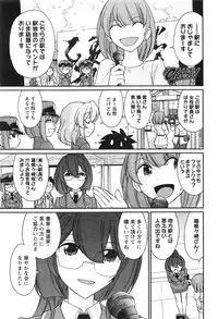 Action Pizazz 2016-08