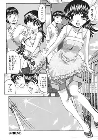 [Itaba Hiroshi] Sanpii