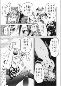 (C52) [Ake Murasakisuishou Kan (Matsumori Shou, Yamagata Sei)] Chaotic Party (Capcom vs. SNK)