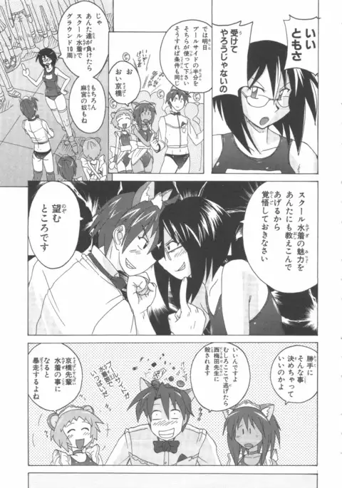 水色スプラッシュ 01