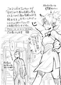 [Take] シカテマR18既刊同人誌２点 (Naruto) [Digital]