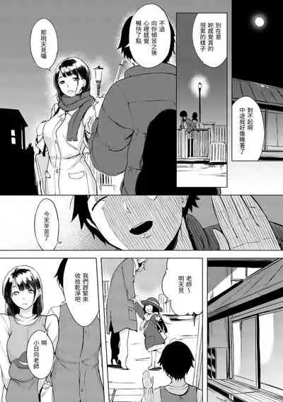 Kuchidoke Peace! - Melt in the mouth bliss | 入口即化PEACE!