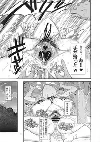 (C93) [Gadget Koubou (A-10)] Koukai Tanetsuke Hentai Koubi 2 (THE iDOLM@STER)