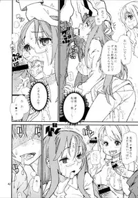 (C80) [Kanikieru (Tomoe Tenbu)] Chou Ritsu (K-ON!)