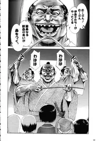 (C69) [Kacchuu Musume (Various)] Amida Knuckle (Various)