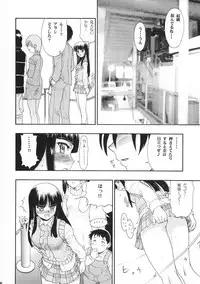 [Studio Wallaby (Raipa ZRX)] Arashi to Issho (GAD GUARD)