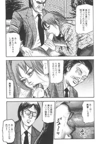 [Sanjou Tomomi] Bishoujo mesuinu Choukyou