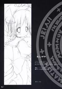 (C65) [Korupon Tantei Dan! (Morinaga Korune)] Neko to Wakaba to Mahou no Hon